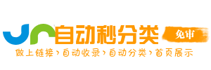 陇川县投流吗